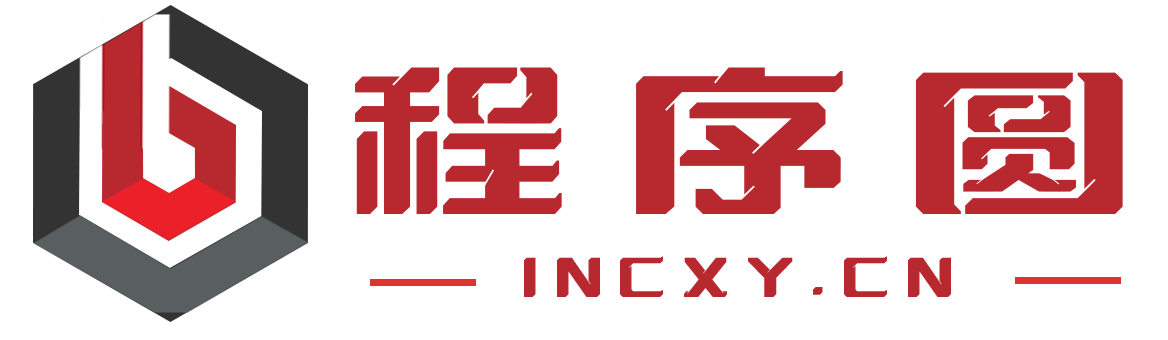 程序圆导航